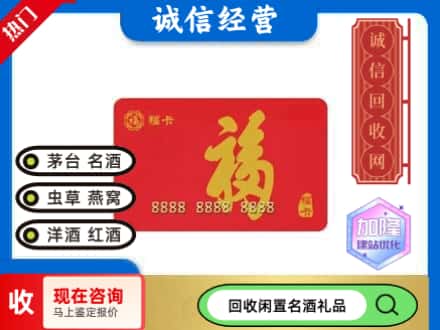 滴道区回收福卡